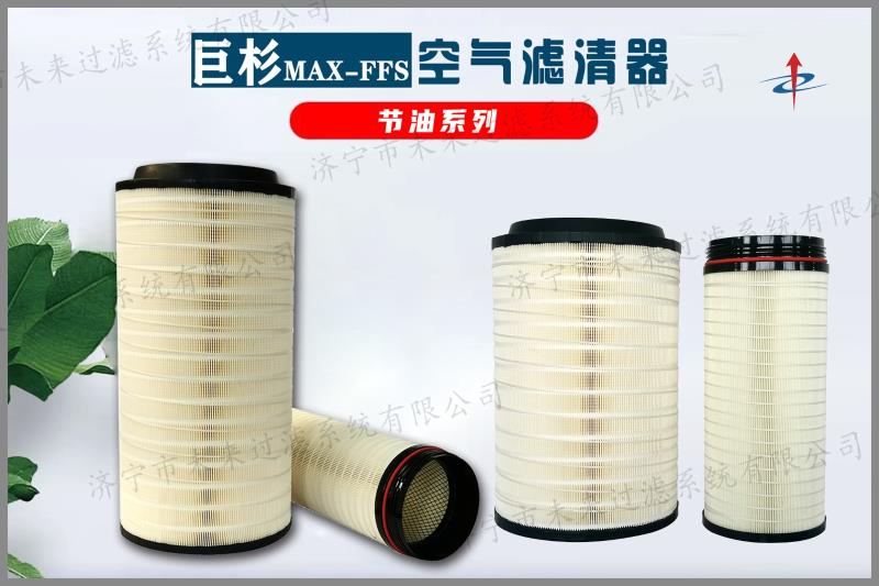 节油系列开云网址登录_开云（中国）
