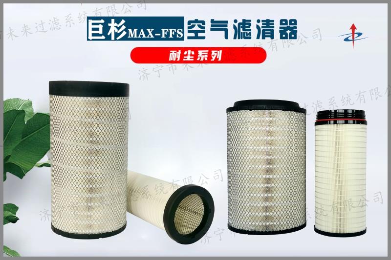 耐尘系列开云网址登录_开云（中国）
