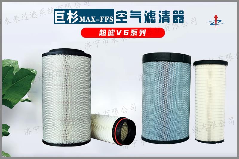 商用车开云网址登录_开云（中国）
是清除汽车内空气中的微粒杂质的一个物品，能有效减少污染物通过采暖通风和空调系统进入汽车